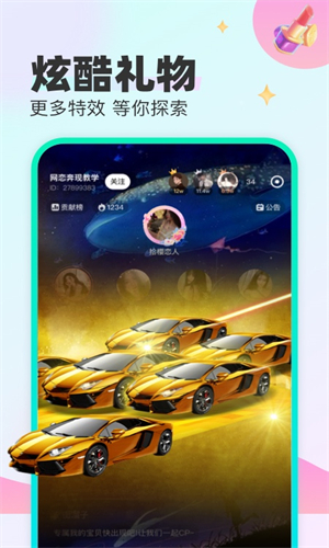 CU语音图2