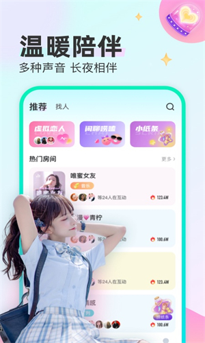 CU语音图1