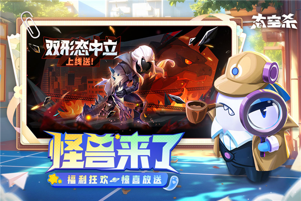 太空杀正版