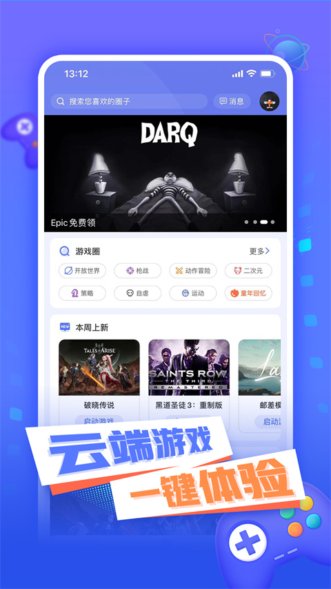 小悟云图2
