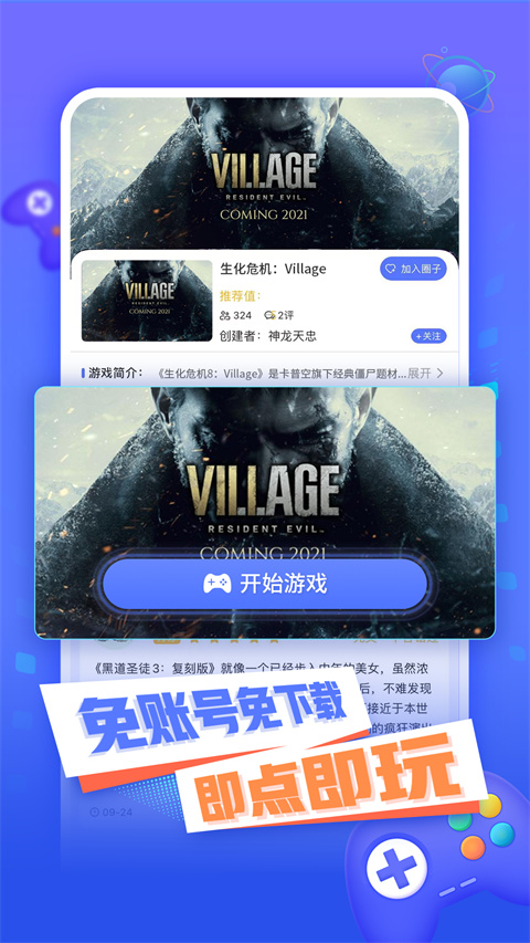 小悟云图3