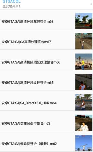 gtsaool(2)