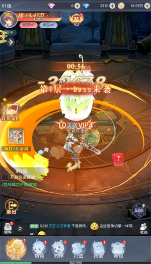 云上大陆