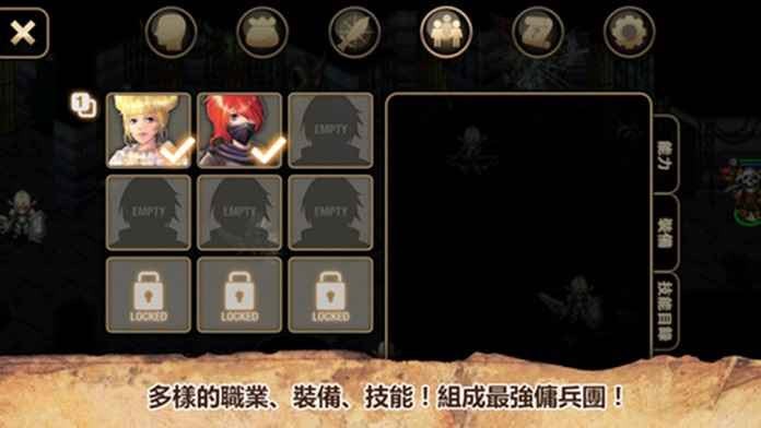 艾诺迪亚4正常版图1