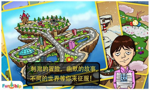 找你妹经典版(2)