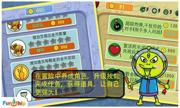 找你妹经典版(5)