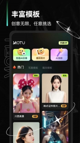 可奈相机安卓版图3