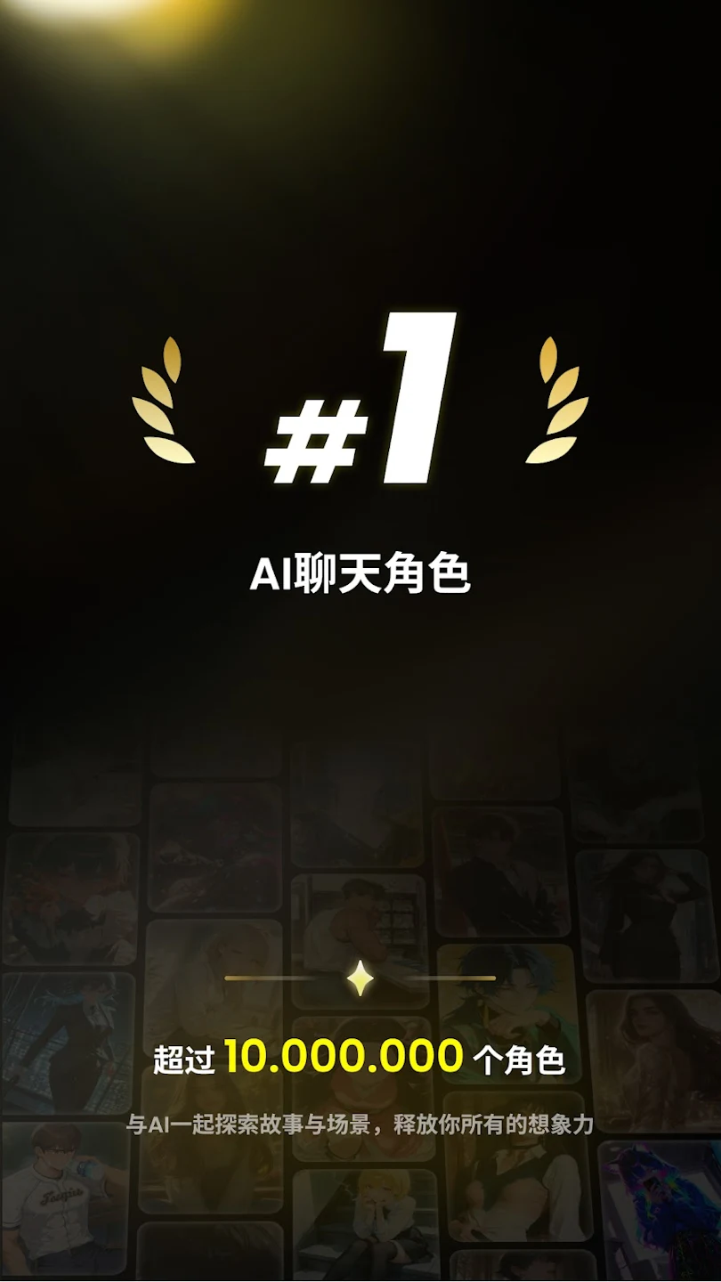 Emochi安卓官方版图1