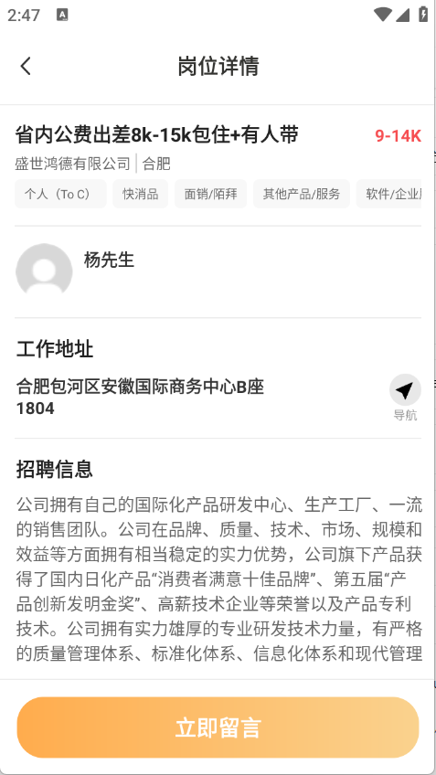 懒团兼职