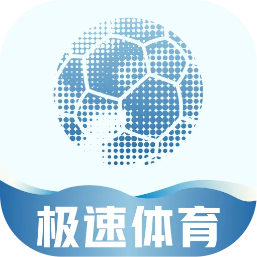 极速体育