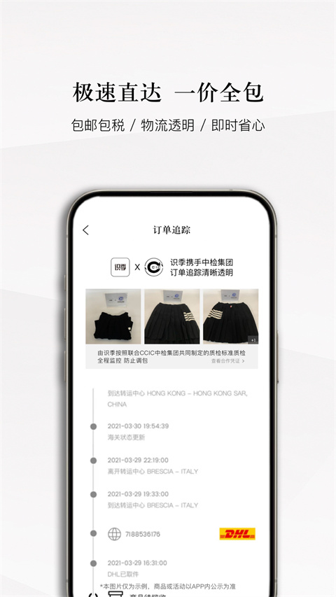 识季(1)