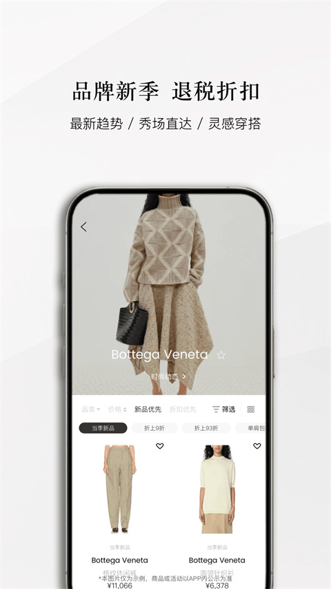 识季(3)