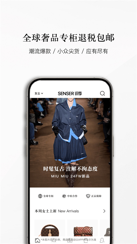 识季(5)