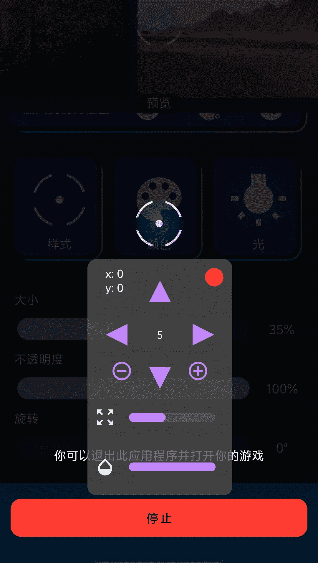 crosshair pro