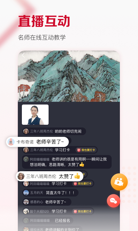 及象教育图2