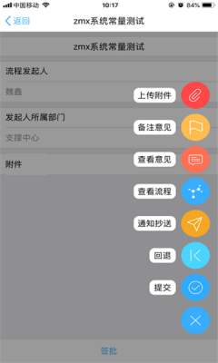 综合办公图1
