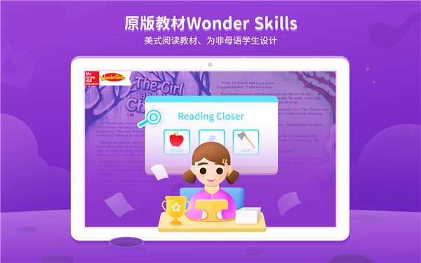 贝达英语图2