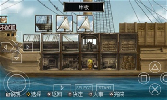 大航海时代4