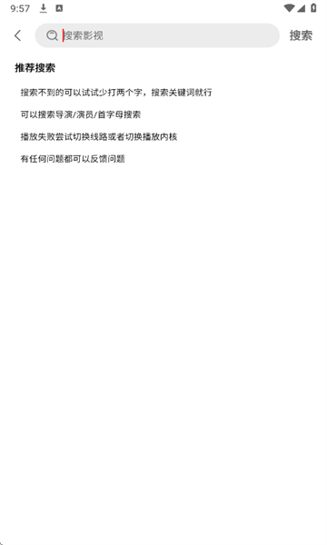 橘汁