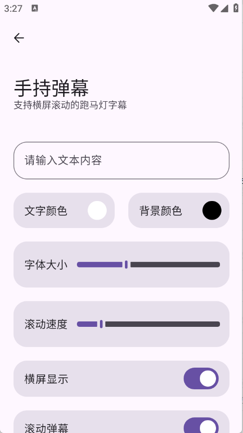 黑洞工具箱官方版图1