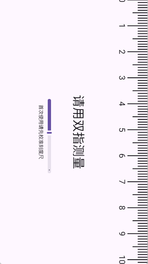 黑洞工具箱官方版图2