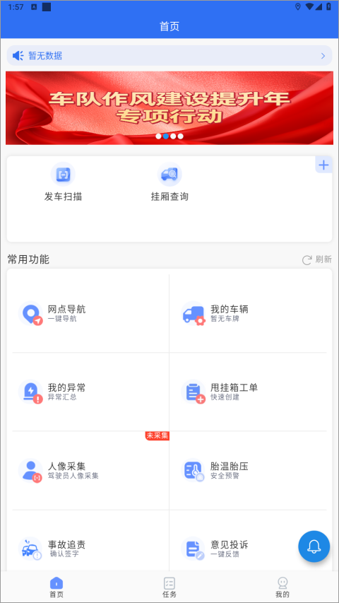 中通优运(2)