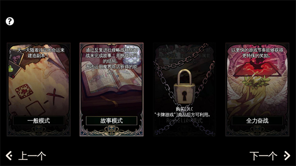地牢制造者图1
