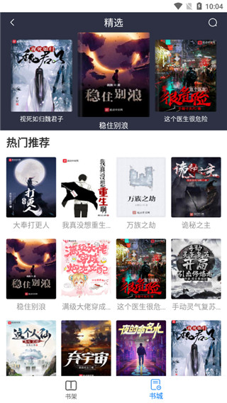 易搜浏览器最新版(1)