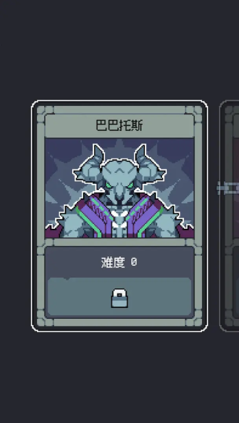 魔王终局(1)
