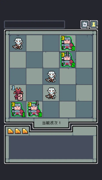 魔王终局(2)
