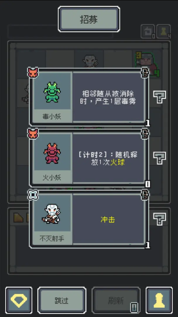 魔王终局(5)