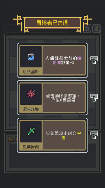 魔王终局(4)