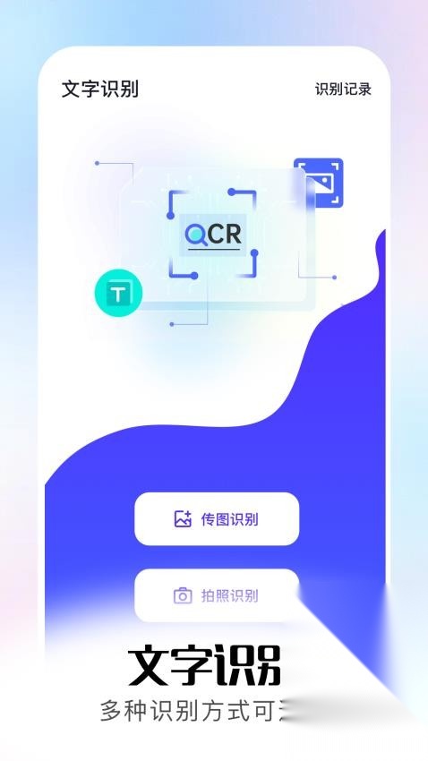 小白文件管理器最新版(1)