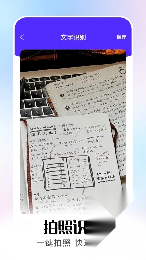 小白文件管理器最新版(2)