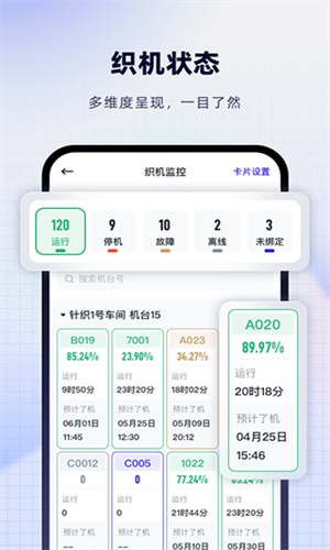 飞梭安卓免费版图2
