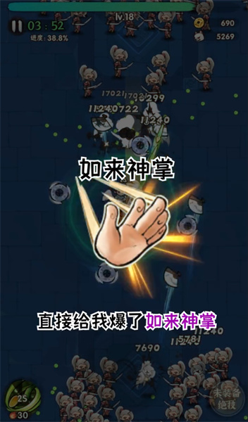 一个人的武林最新免费版图1