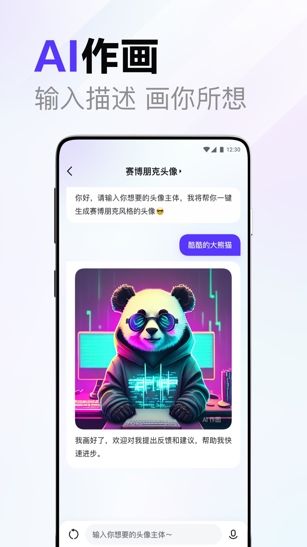 文小言