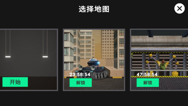 3D布娃娃沙盒游乐场(3)