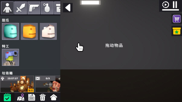 3D布娃娃沙盒游乐场(2)