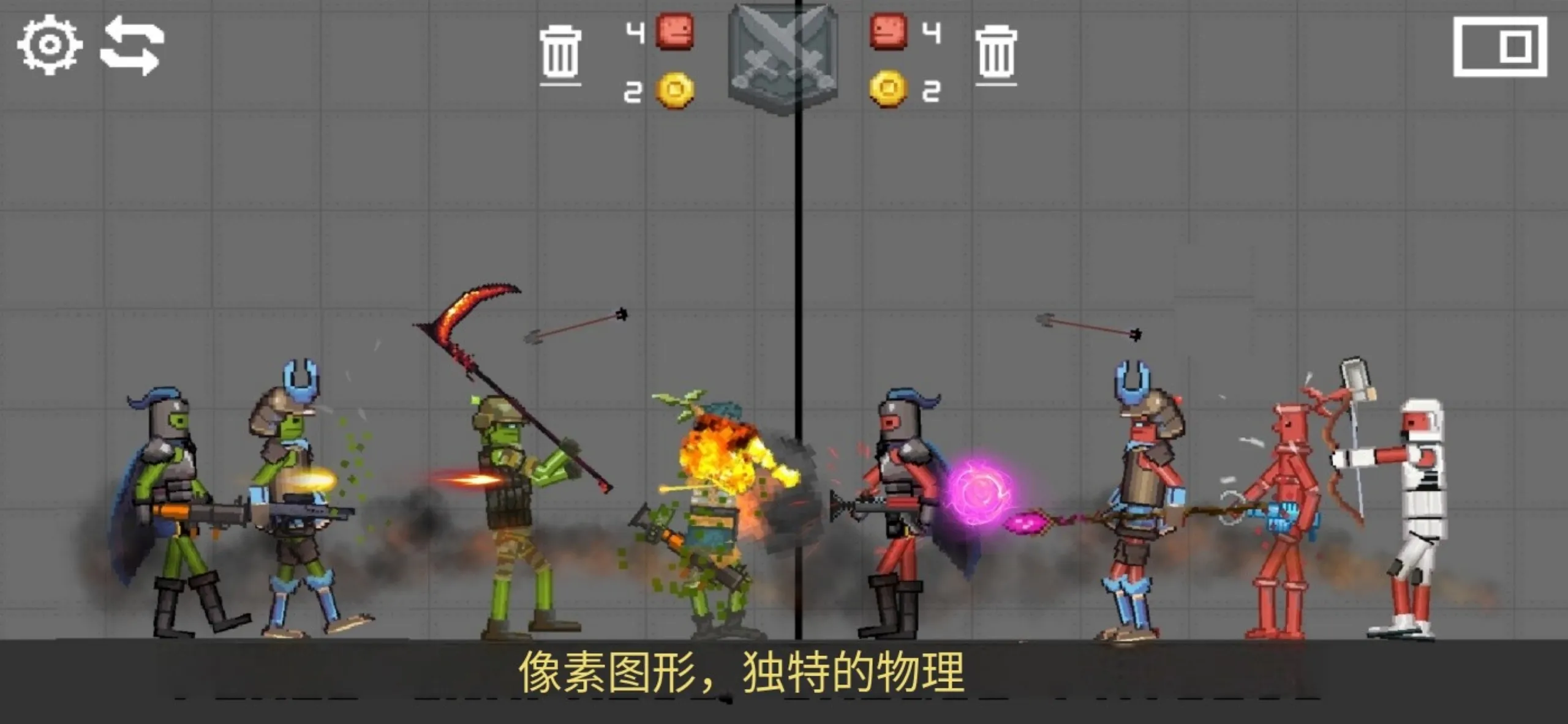 战争游乐场汉化版(1)