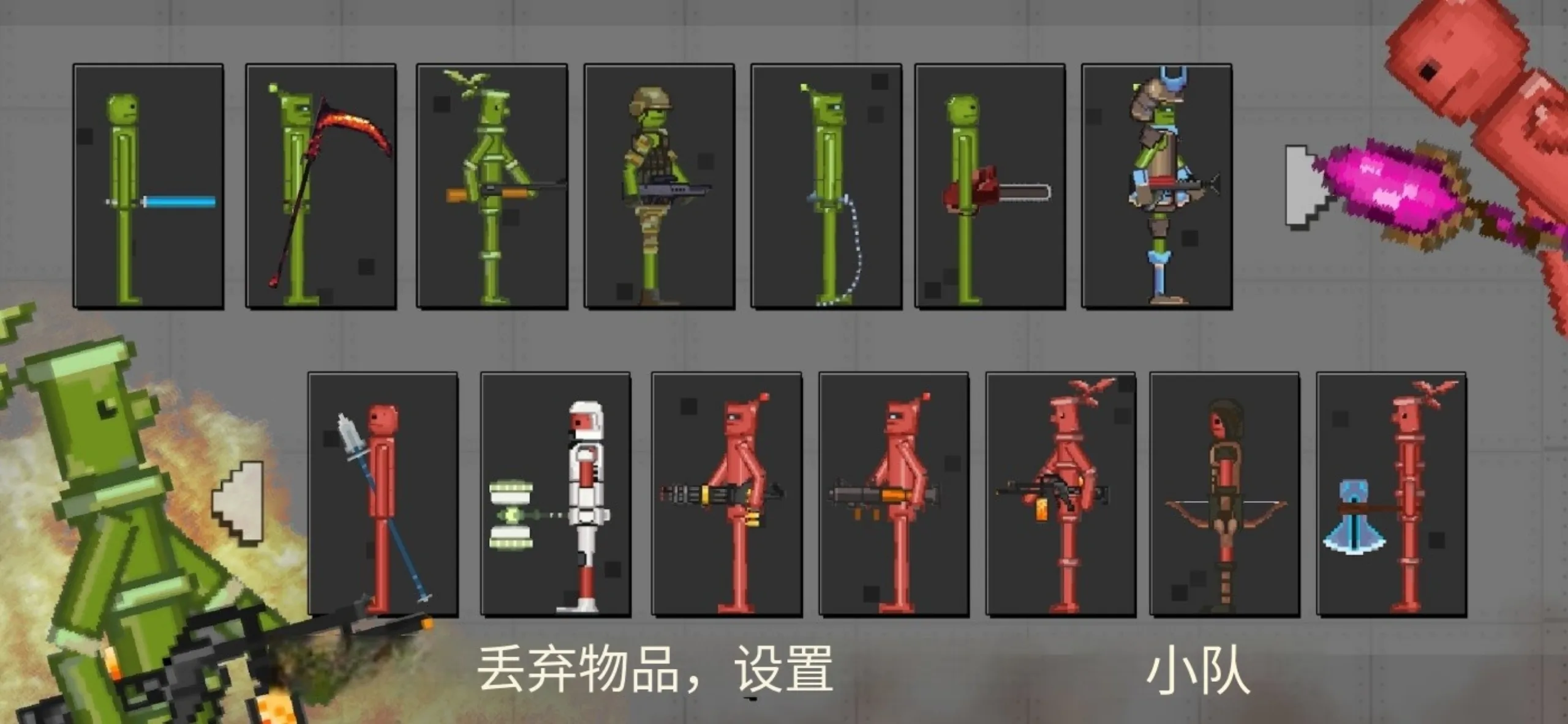 战争游乐场汉化版(3)