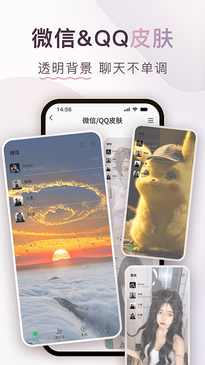Colorful Widget手机版图1