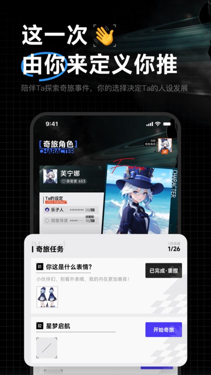 捏ta原版图1