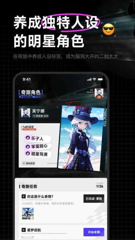 捏ta原版图4