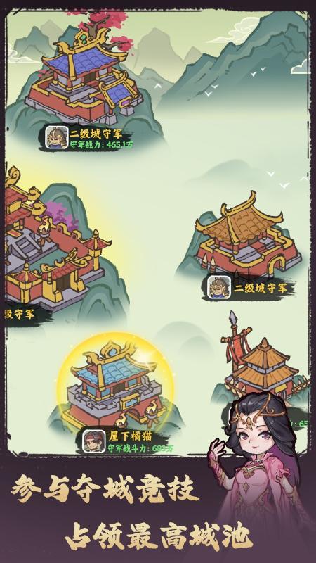 武者弹跳(1)