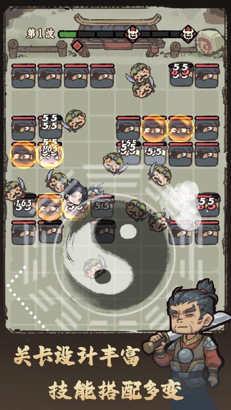 武者弹跳(5)