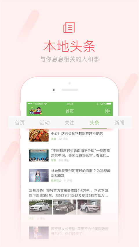 荣耀西安网原版图1