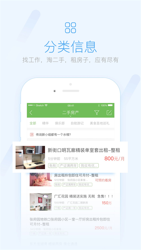 荣耀西安网原版图3