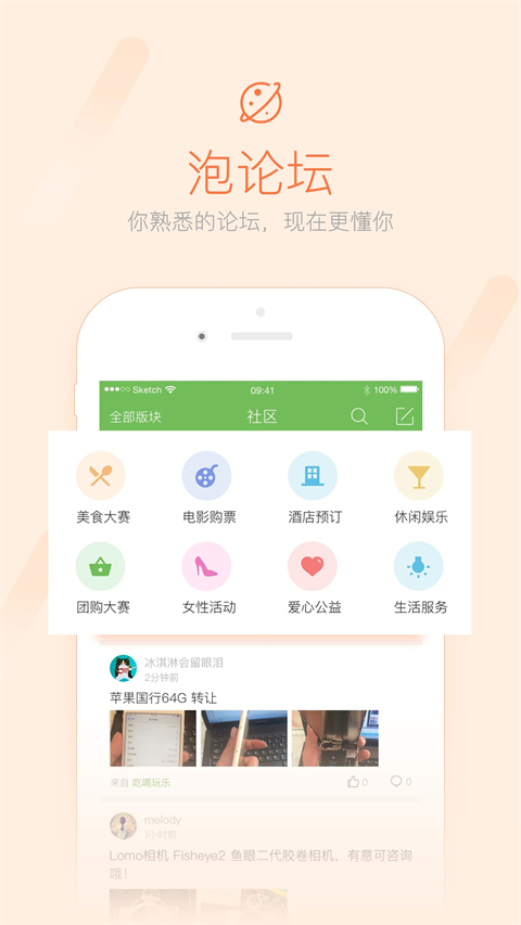 荣耀西安网原版图4