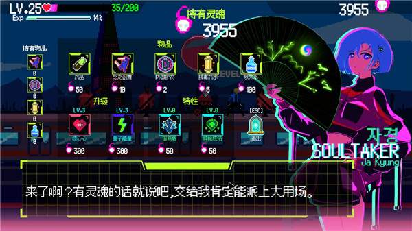 首尔驱魔人2